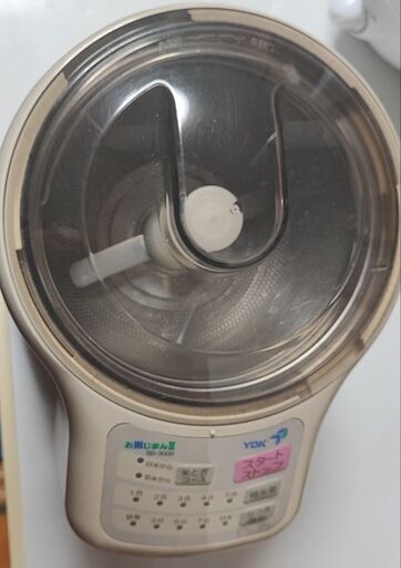 精米機(お話中
