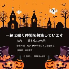 新築物件の引渡し前の清掃　物件のクリーニング　閉店後の店舗清掃　...