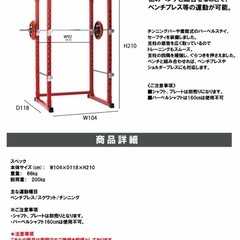 三重県の筋トレの中古が安い！激安で譲ります・無料であげます