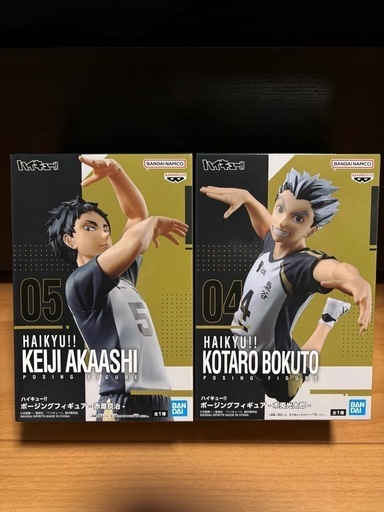 ハイキュー　ポージングフィギュアセット