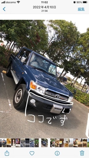 ランドクルーザー70再販ピックアップ、パーツ