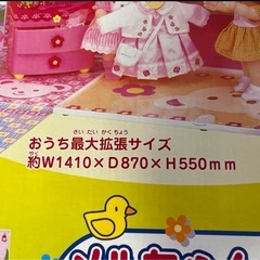 本日のみ メルちゃん ２階建てのおうち おままごと プレゼントの画像