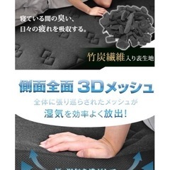 新品未開封　足付きマットレス　シングル　固めの画像