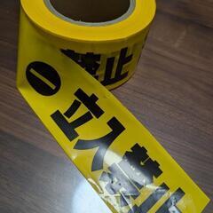 標識・バリケードテープ「立ち入り禁止」の画像