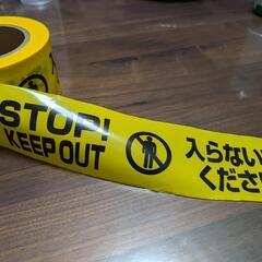 標識・バリケードテープ「立ち入り禁止」の画像