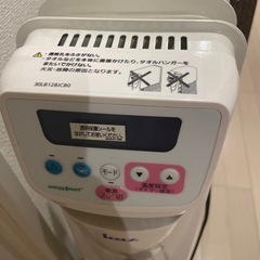 （定価40000円）オイルヒーターの画像