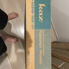 （定価40000円）オイルヒーターの画像