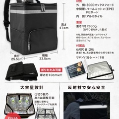 UberEATSデリバリーバック