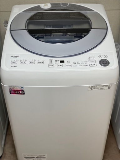 送料・設置込み可　洗濯機　8kg SHARP 2021年