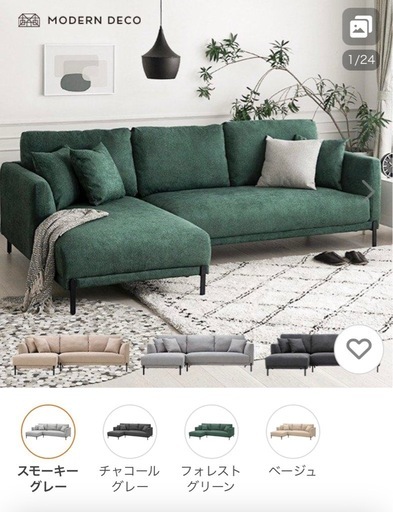 【売ります‪☺︎‬】カウチソファー