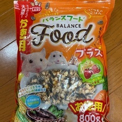 ハムスターのごはん🐹🍚半分(値下げ)