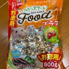 ハムスターのごはん🐹🍚未開封(値下げ)