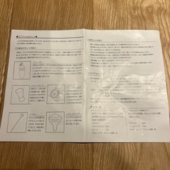 【新品未使用】カクテルセットの画像