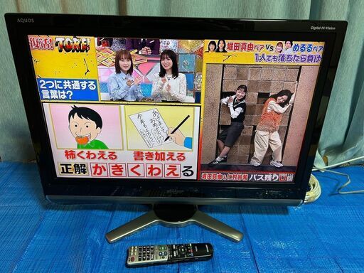 液晶テレビ 32型 シャープ SHARP  LC-32DS5 動作OK 2008年