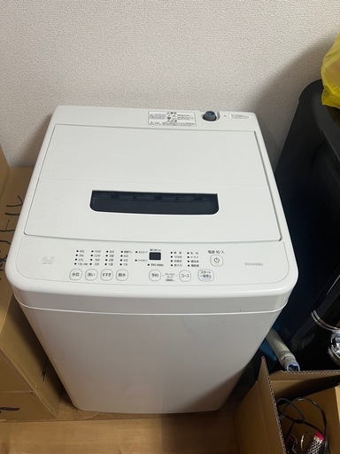洗濯機
