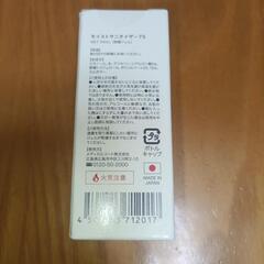 除菌ジェルの画像