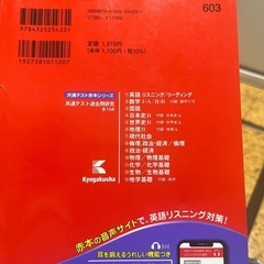 赤本　2024年　共通テスト国語　13回分収録の画像