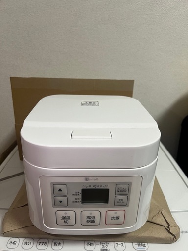 炊飯器