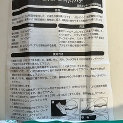 ホルツ コントール 100gの画像
