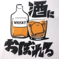 🥃飲み友達募集中です！✌️