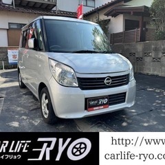 九州　福岡発　日産　ルークス　スマートキー　プッシュスタート　両...