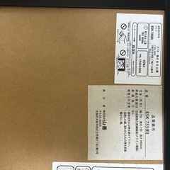 山善こたつ。の画像