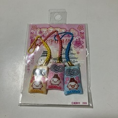【廃棄⠀】キーホルダー