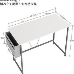 パソコンデスク