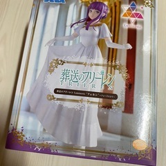 葬送のフリーレン　フェルン　フィギュア　未開封
