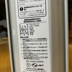 デロンギヒーターの画像