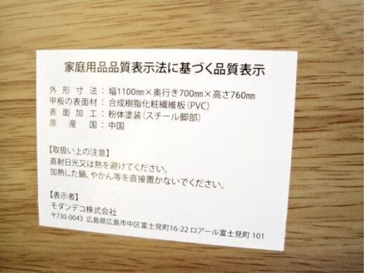モダンデコ　木製ダイニング 4点セット　ナチュラル　ホワイト　ダイニングテーブル・ベンチ・チェア2脚　シンプル　モダン　MODERN DECO