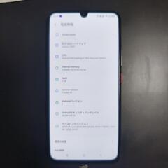 lenoveスマホの画像