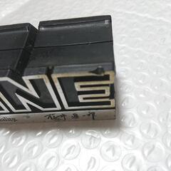 劇レア・中古スカイライン置物の画像