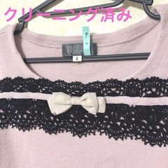決まりましたの画像