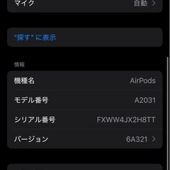 Apple AirPods まとめて 汚れ傷ありの画像