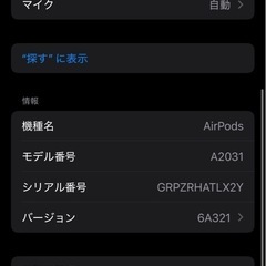 Apple AirPods まとめて 汚れ傷ありの画像