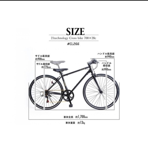 〔再入荷〕新品格安クロスバイク（７００－２８C・シマノ製６段変速） クロスバイク 700C 700×28C シマノ 6段変速機搭載 自転車 アイトン