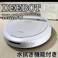 ロボット掃除機　エコバックス　DEEBOT DM88 水拭き機能付き