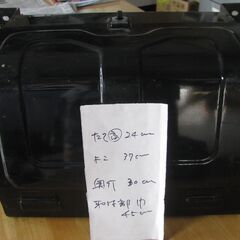 トラック用工具箱　新品