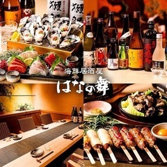 愉快な中高年飲み会: 10月19日（土）