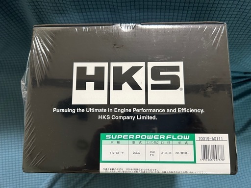 HKS スーパーパワーフロー　スイフトスポーツ　Swift sport ZC33S MT AT 新品　未使用　未開封　値下げ　24,0