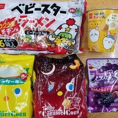 ワンコインシリーズ‼️おやつセット