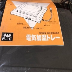 鍋の画像