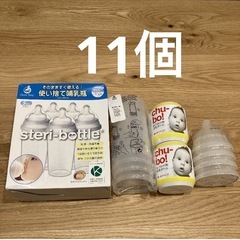 使い捨て哺乳瓶　11個　チューボ　災害　備蓄の画像
