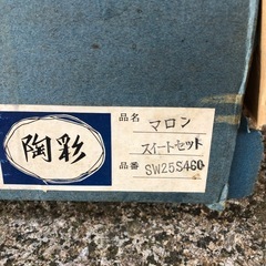 ティーカップの画像