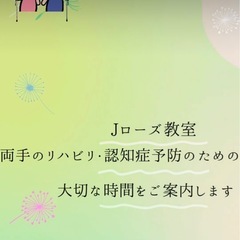 Fiore.J.Rose🌹これからの自分時間にお勧め❣️