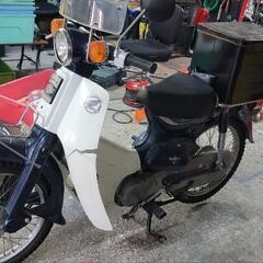 HONDA　スーパーカブ　現状　直せる方どうぞ
