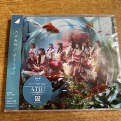 新品未開封！チートデイ　CD　