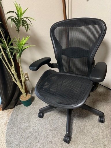 ハーマンミラーチェア10/5~6に引き取れる方！