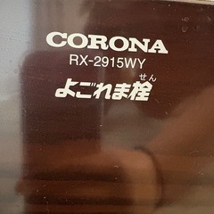 石油ストーブとゲージの画像